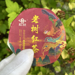 Черный красный чай из старых розовых деревьев 2021 год 50 г